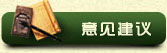 阳光中医针灸推拿培训学校意见建议