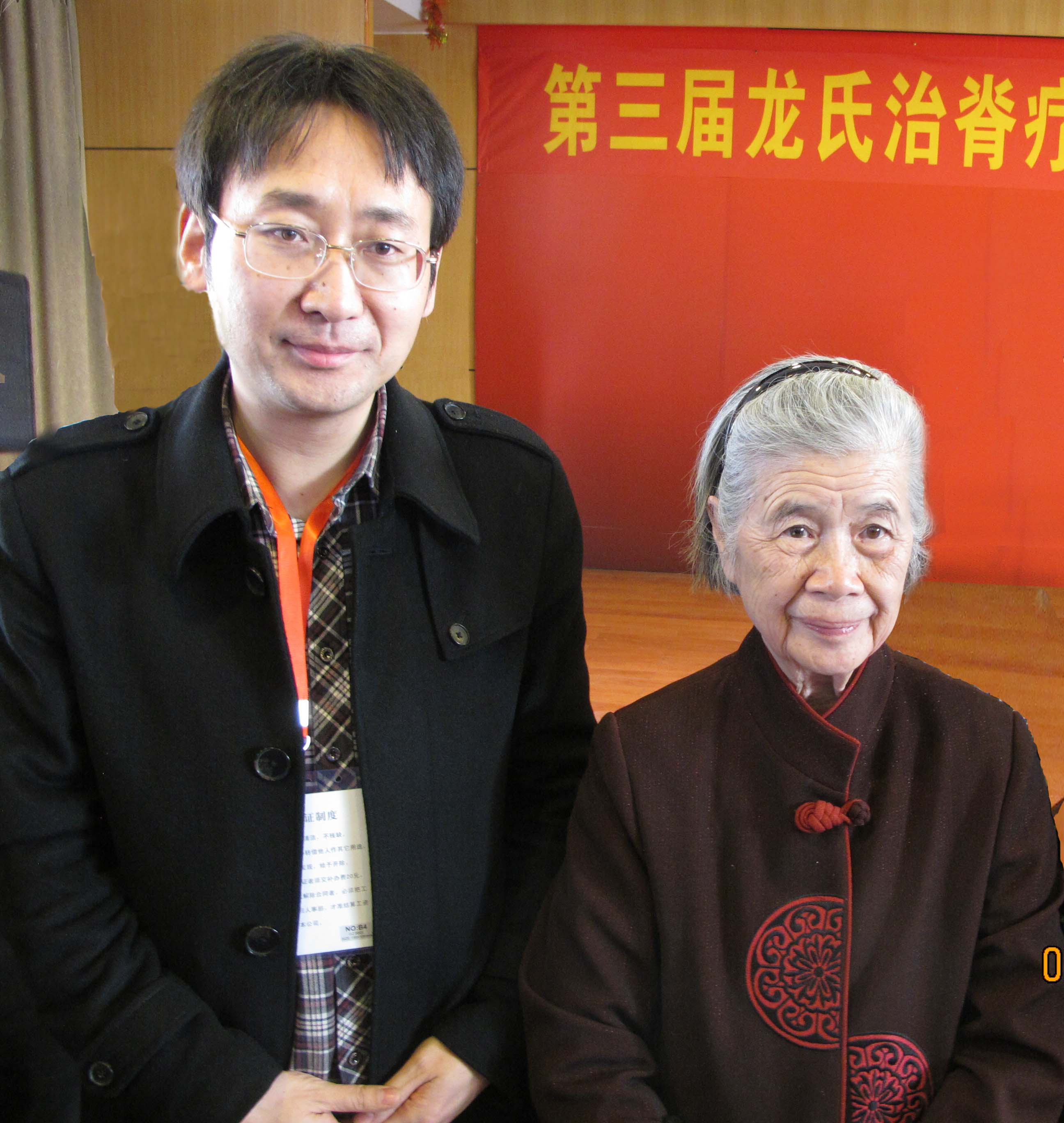 <b>阳光老师和龙氏整脊龙层花合影</b>