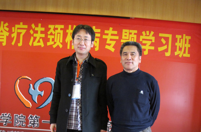 阳光中医针灸推拿学校 阳光老师合影