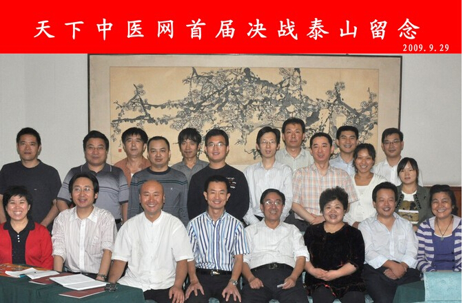 阳光中医针灸推拿学校